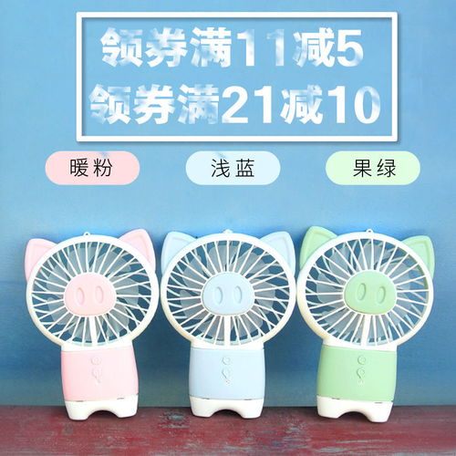 小风扇大用途 迷你学生可充电静音风扇，夏日学习与生活的清凉伴侣
